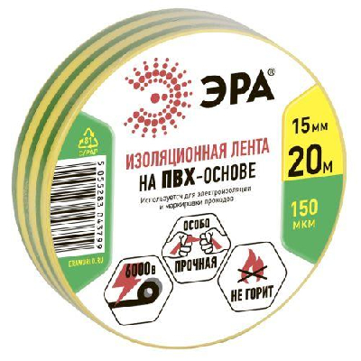 Изолента ПВХ 15ммх20м желт./зел. ЭРА C0036548