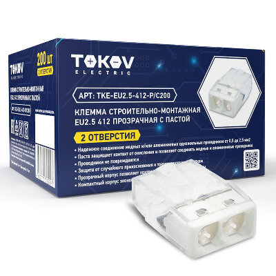 Клемма строительно-монтажная СМК 2273-242 EU2.5 412 2-проводная с пастой TOKOV ELECTRIC TKE-EU2.5-412-P/C200