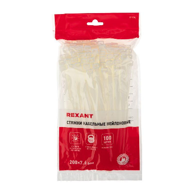 Хомут кабельный 7.6х200 нейл. бел. (уп.100шт) Rexant 07-0202